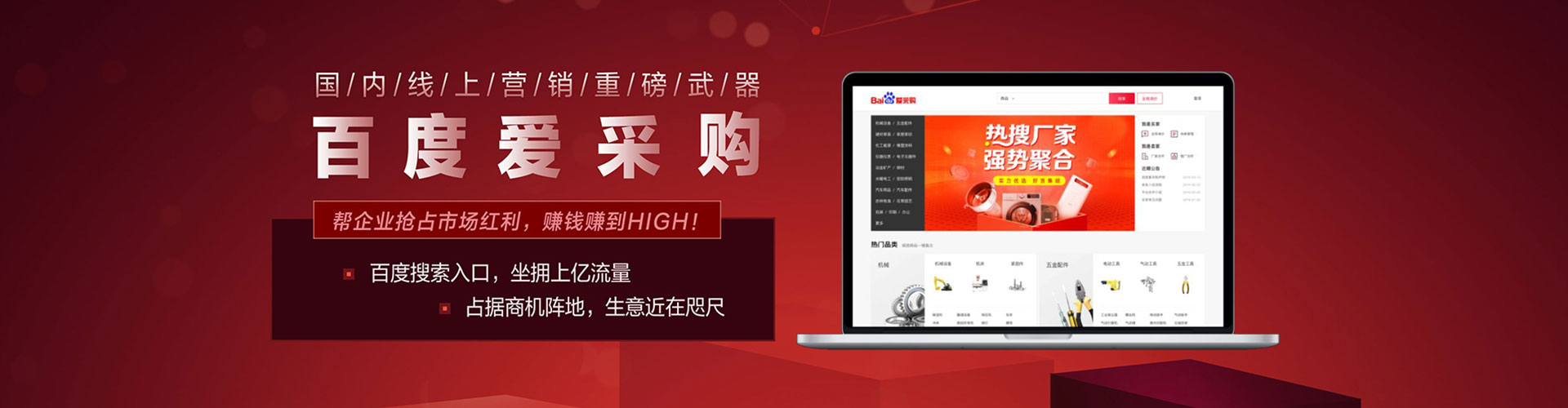 马关sem推广